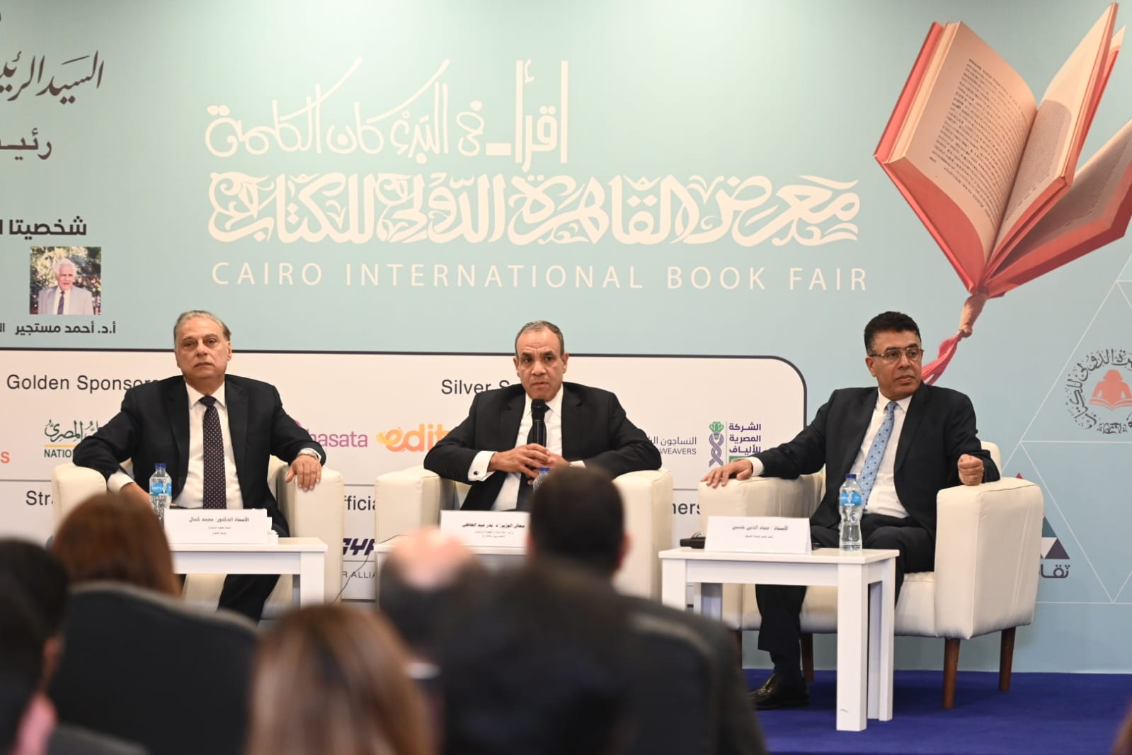 وزير الخارجية في معرض الكتاب: 7 أكتوبر زلزال ولا أمن ولا استقرار إلا بحل القضية الفلسطينية 

