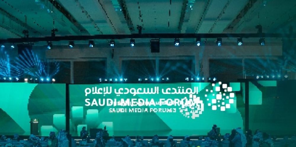المنتدى السعودي للإعلام يستعرض تجارب نخبة من الوزراء والخبراء بمشاركة 200 متحدث







