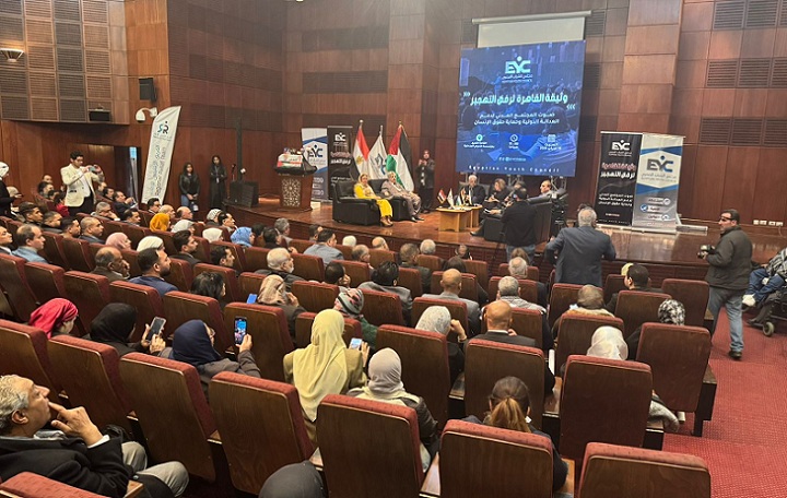 وثيقة القاهرة لرفض تهجير الفلسطينيين يطلقها مجلس الشباب المصرى ومنظمات المجتمع المدني