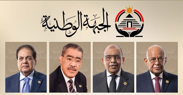 عبدالعال وشعراوي وضياء رشوان وأبو العينين نواب لرئيس حزب الجبهة الوطنية