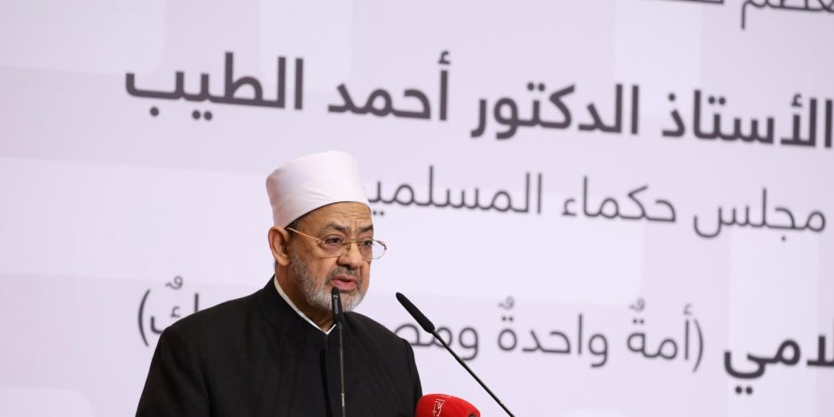 شيخ الأزهر: موقف أمتينا العربية والإسلامية ضد تهجير الفلسطينيين مشرف

