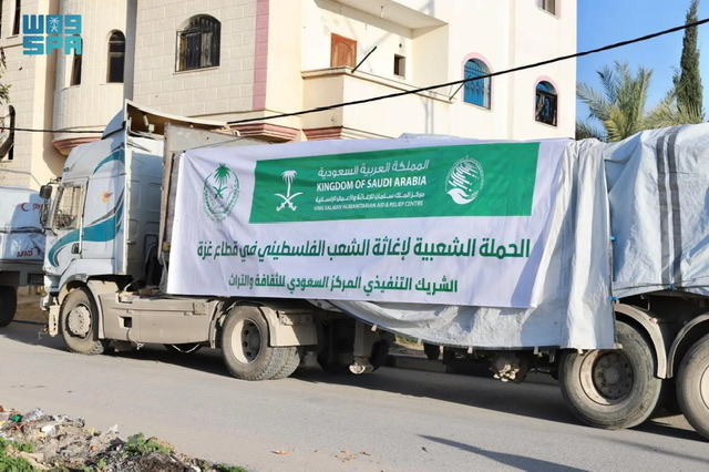 وصول قافلة إغاثية سعودية جديدة إلى وسط وجنوب قطاع غزة