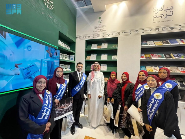 الملحقية الثقافية السعودية تبرز هوية المملكة الثقافية في معرض القاهرة الدولي للكتاب