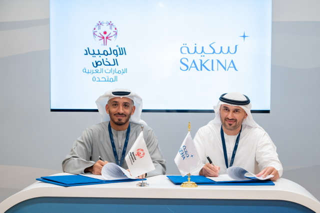 الأولمبياد الخاص الإماراتي يوقع مذكرة تفاهم مع منصة 