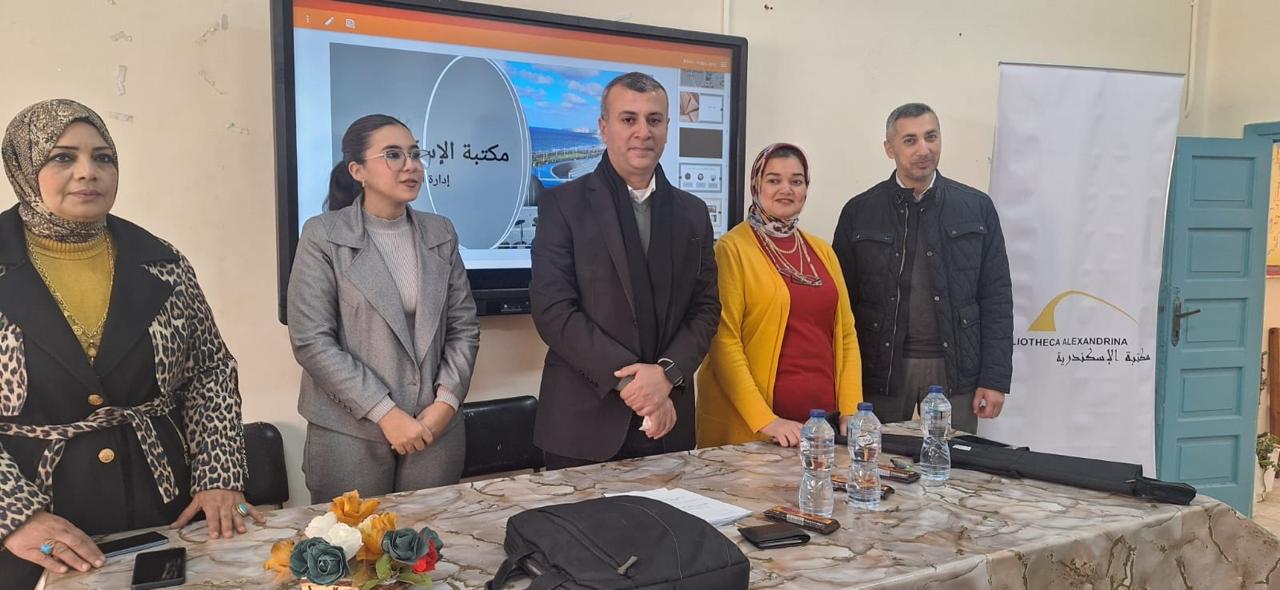 مكتبة الإسكندرية تُواصل تقديم عرض 
