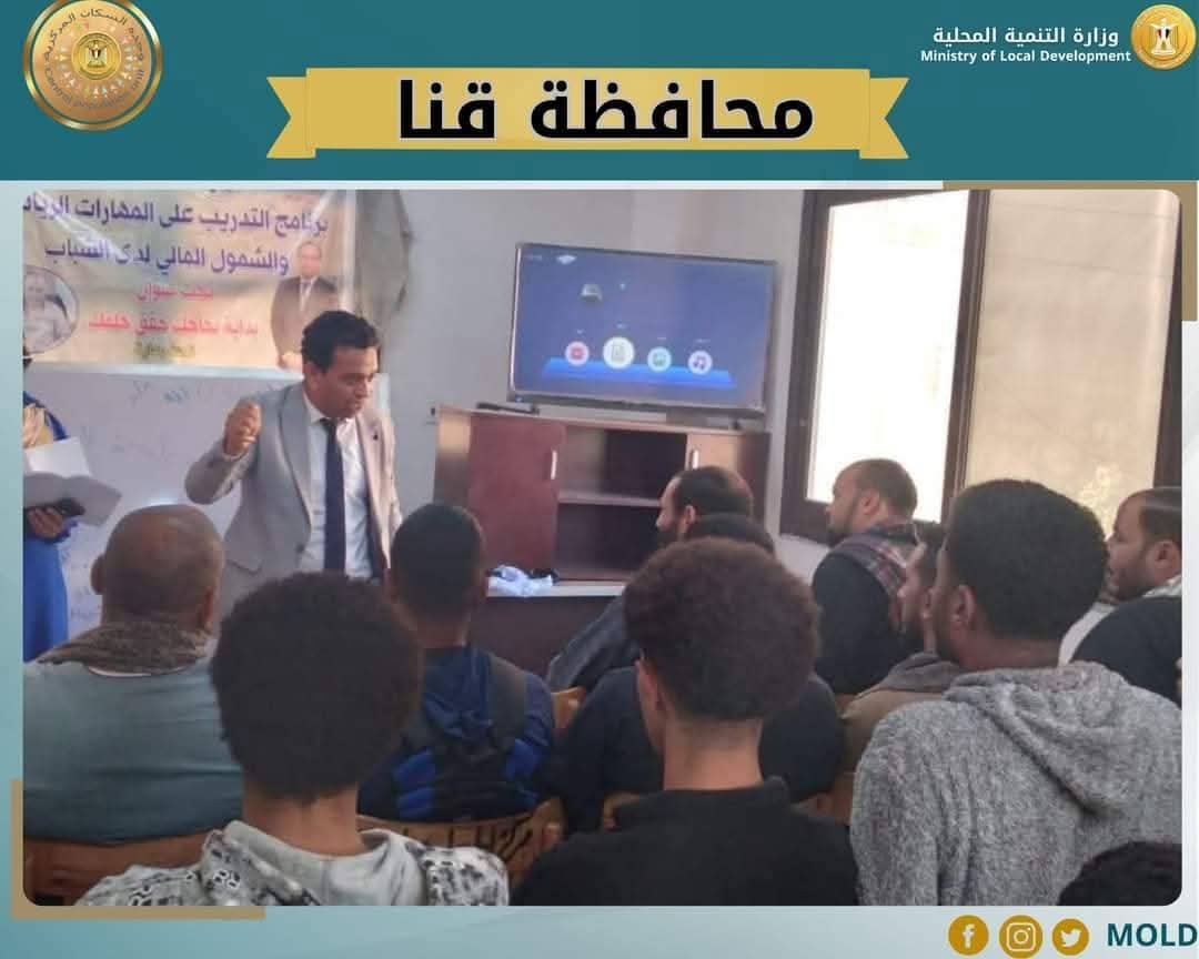 مبادرة 