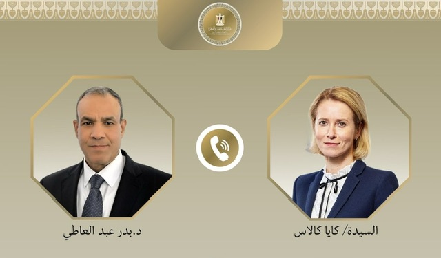 عبد العاطي يبحث مع المسؤولة الأوروبية تعزيز الشراكة ودعم جهود مصر في غزة