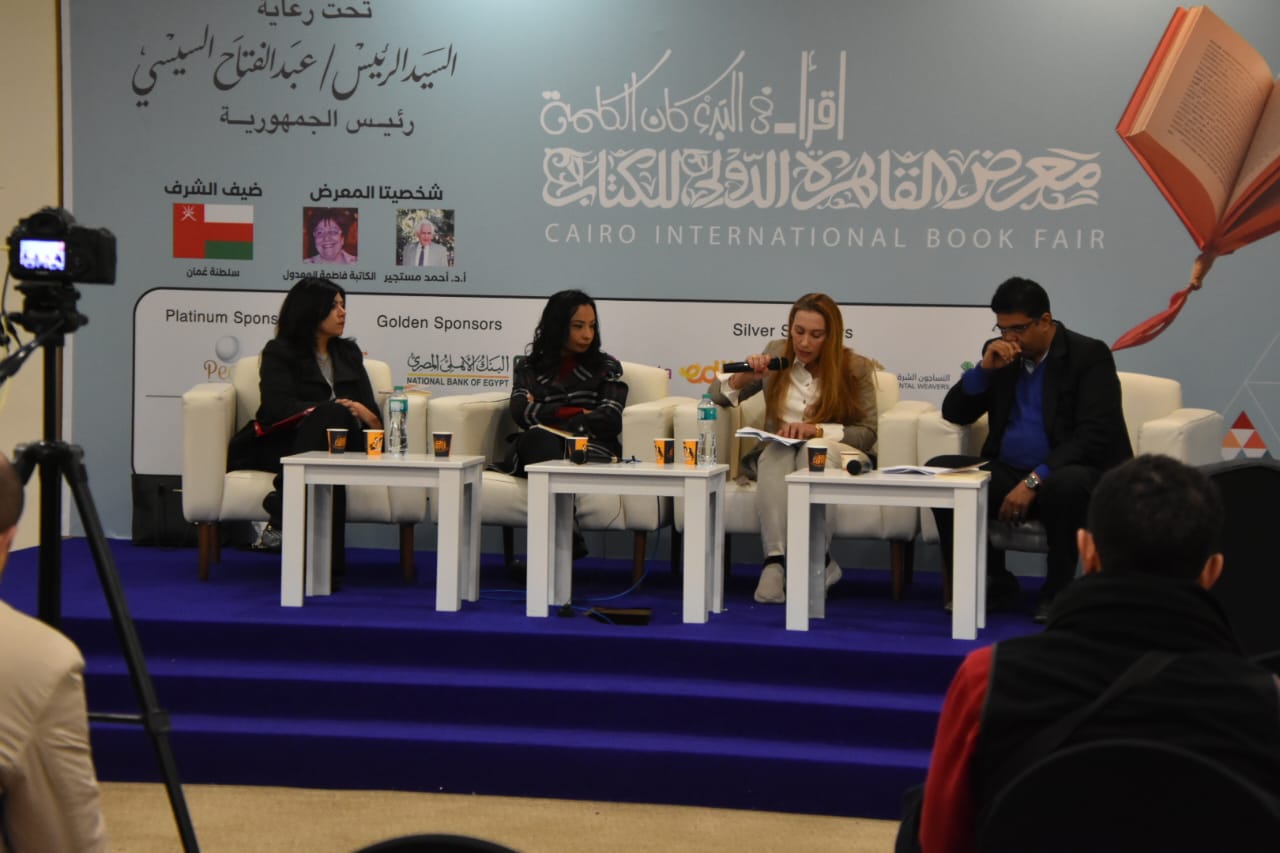 في ختام معرض القاهرة الدولي للكتاب: احتفاء خاص برواية 