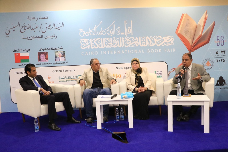 الاحتفال بكتاب 