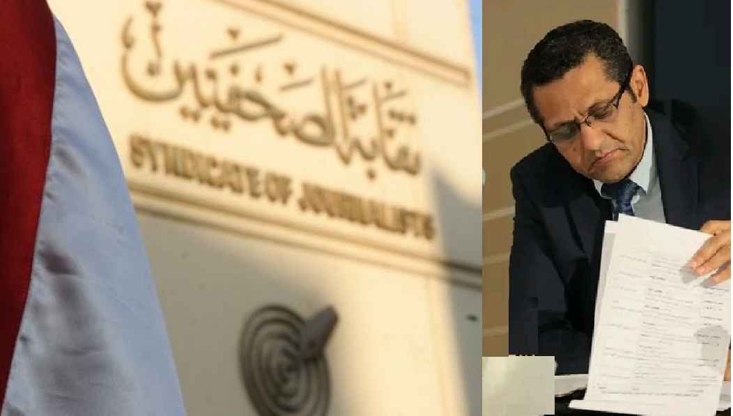 نقابة الصحفيين : تصريحات ترامب بشأن غزة 