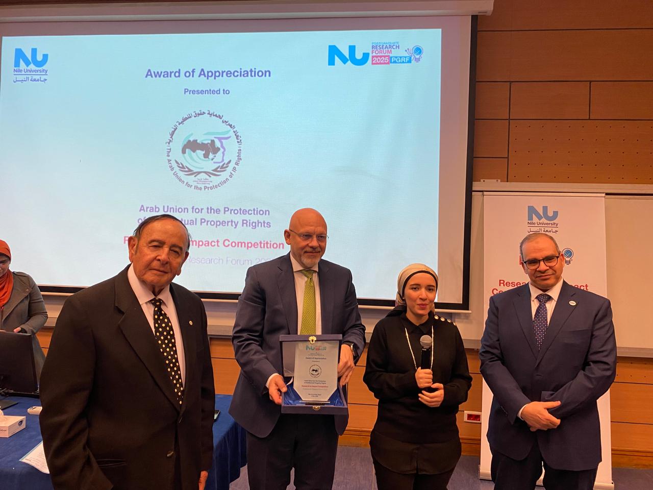 جامعة النيل تختار أمين الاتحاد العربي لحقوق الملكية الفكرية عضوا بمنتدى البحوث 