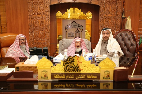 مفتي السعودية ونائبه يتسلمان التقرير السنوي لنشاط العلاقات العامة والإعلام لعام 2024

