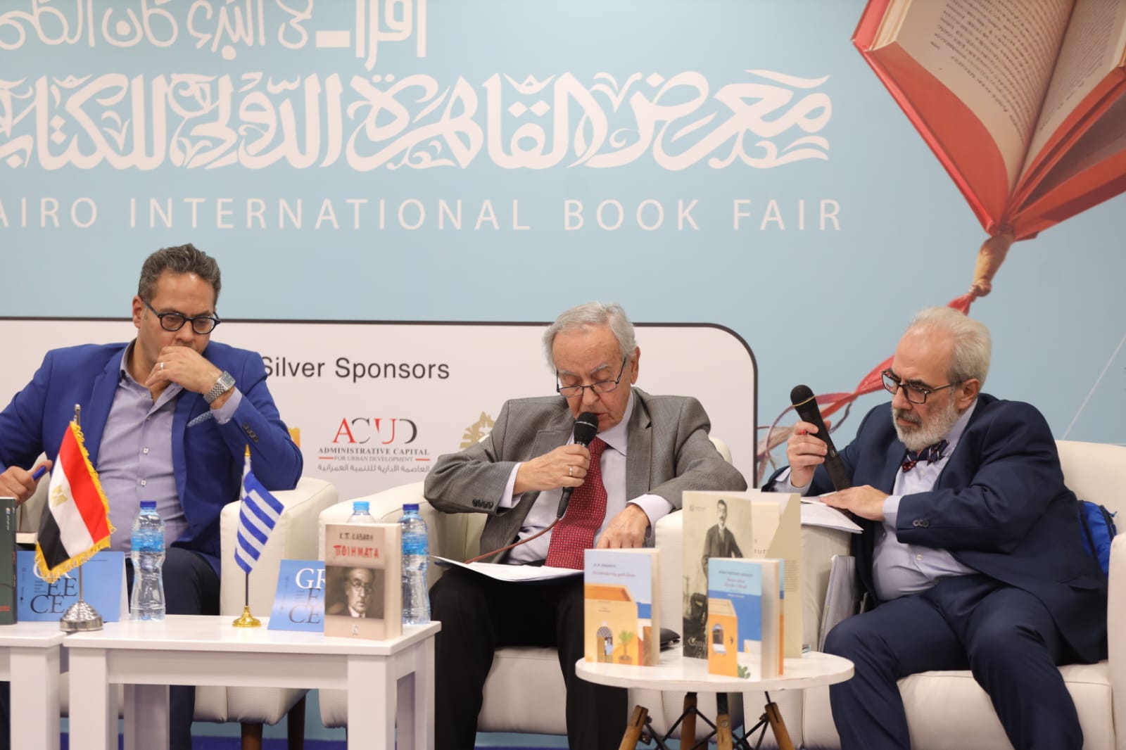 ندوة بمعرض الكتاب تسلط الضوء على تأثير مصر في شعر قسطنطين كفافيس

