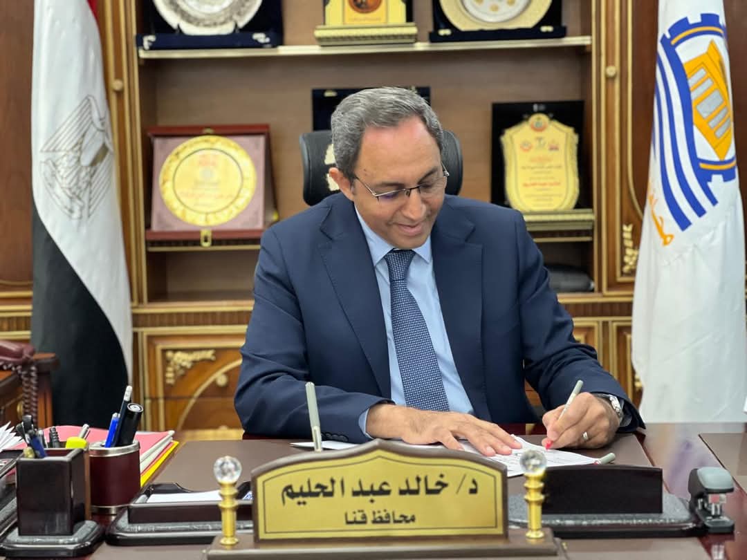 محافظ قنا يعتمد نتيجة الشهادة الإعدادية بنسبة نجاح 69.52 %

