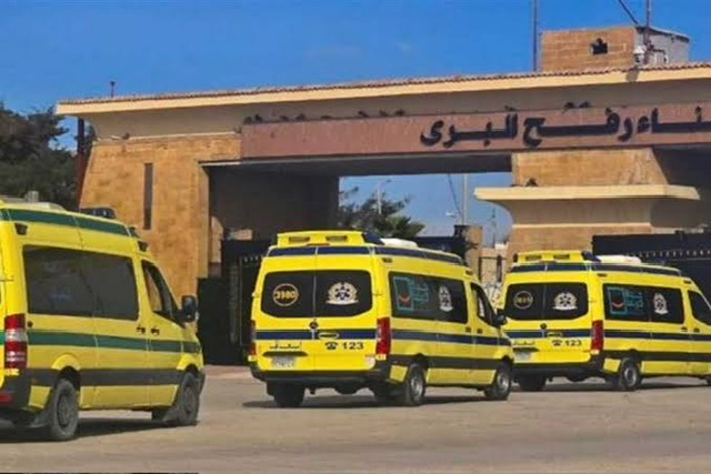 بدء وصول الدفعة الخامسة من المصابين والمرضى الفلسطينيين عبر ميناء رفح البري