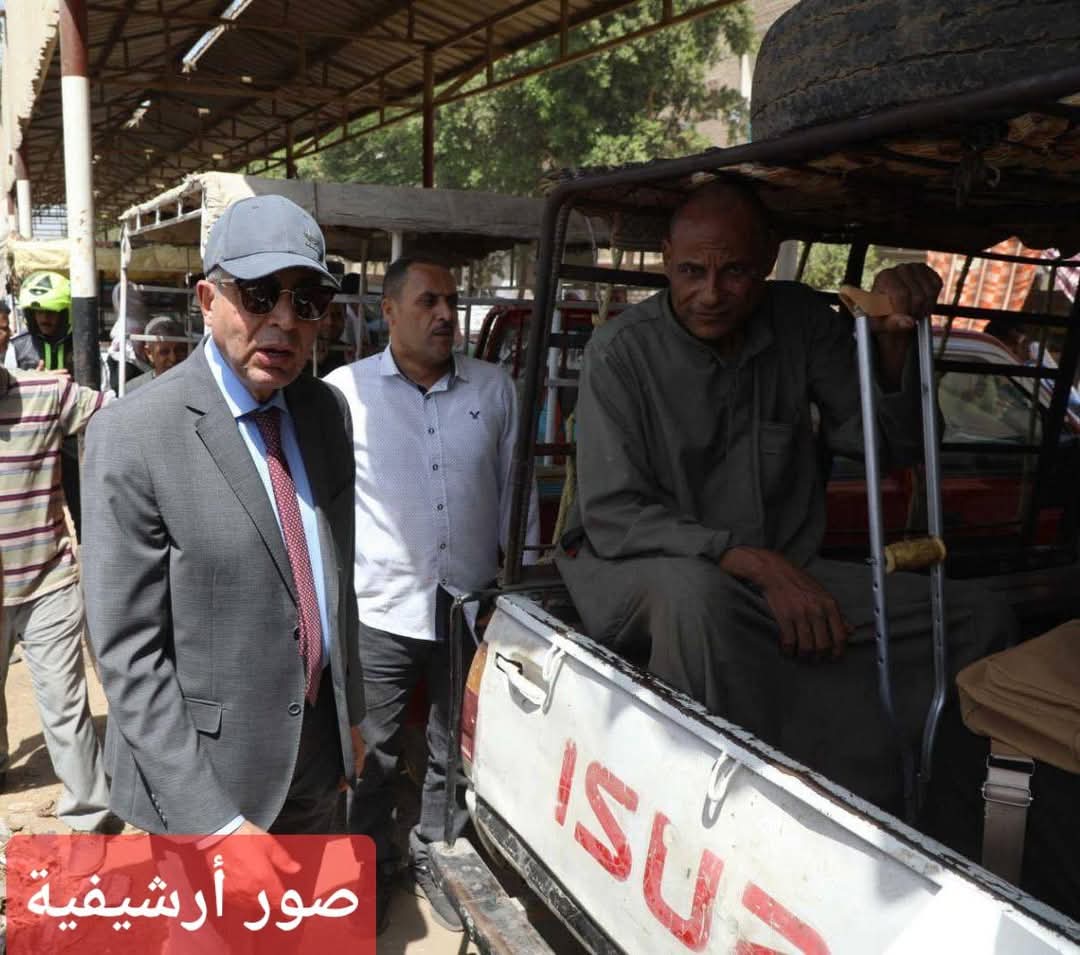محافظ المنيا: عقوبات مشددة لمخالفي حظر نقل الركاب بالبيك أب والإسراع بالاستبدال







