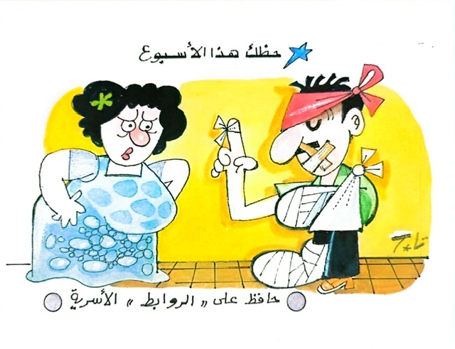 حصاد الكاريكاتير المصري بالبيت الروسي