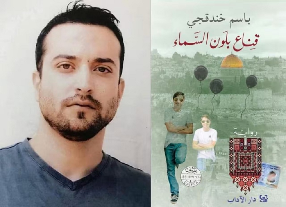 قناع بلون السماء .. رواية الأربع وخمسين كبسولة مهربة

