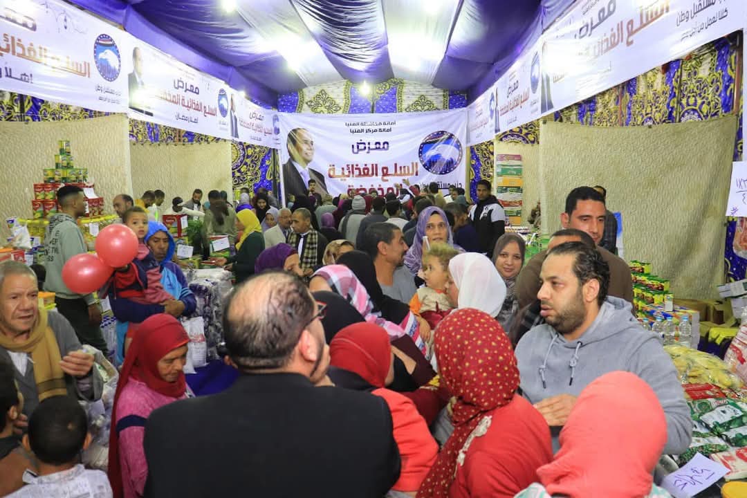 مستقبل وطن مركز المنيا يفتتح معرض لبيع السلع الغذائية بأسعار مخفضة
