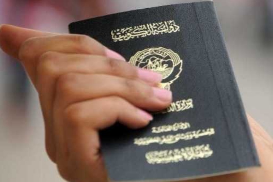 جولف نيوز: الكويت سحبت جنسية اكثر من 42 ألف شخص خلال ستة أشهر 