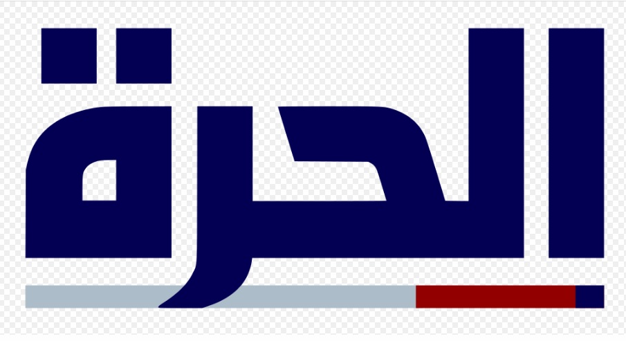 إدارة ترامب تقطع تمويل الحرة وإدارة القناة ترد: لن نستسلم