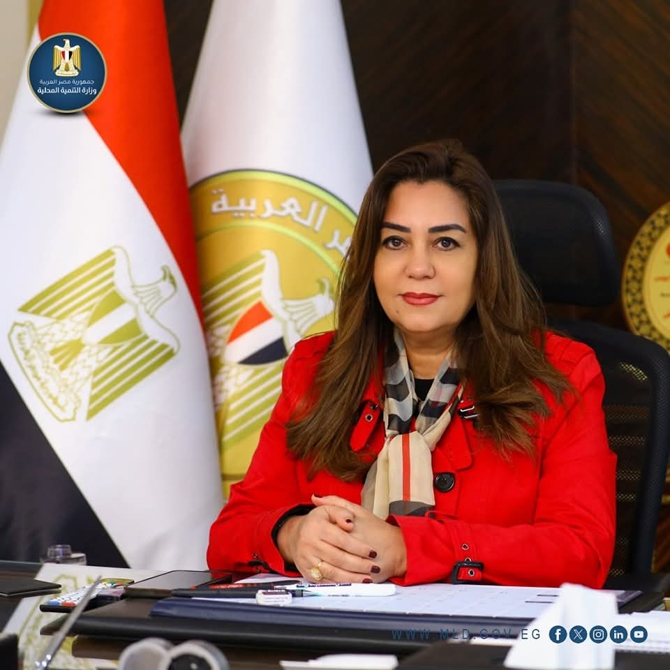 وزيرة التنمية المحلية لسكرتيرى العموم: هناك تقييم لكل القيادات التنفيذية عقب العيد

