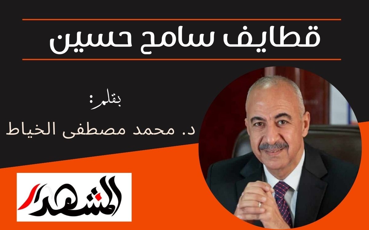قطايف سامح حسين

