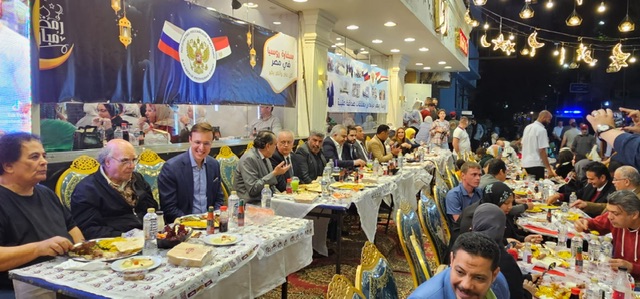 السفارة الروسية في مصر تقيم إفطارًا خيريًا في الجيزة بمناسبة شهر رمضان
