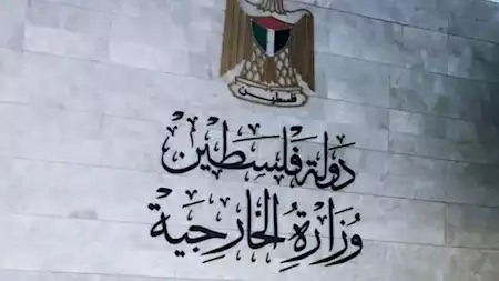 الخارجية الفلسطينية تطالب بالتصدي لتحريض الاحتلال في الضفة
