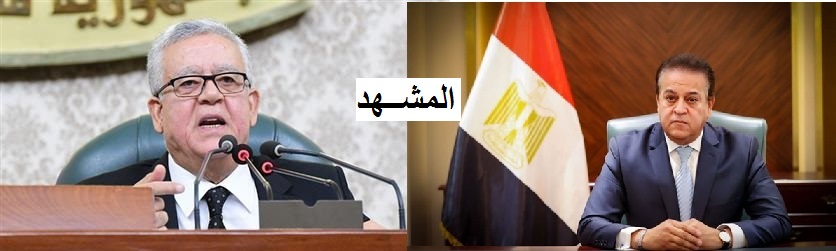 رئيس مجلس النواب: عدم حضور وزير الصحة مناقشة قانون المسئولية الطبية أمر غريب !