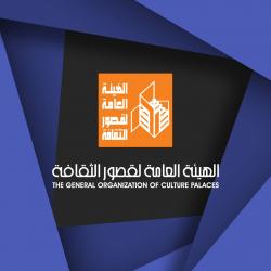 جوائز التميز الثقافي.. قصور الثقافة تكشف عن أفضل مواقعها لعام 2024