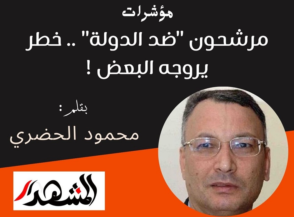 مؤشرات | مرشحون 