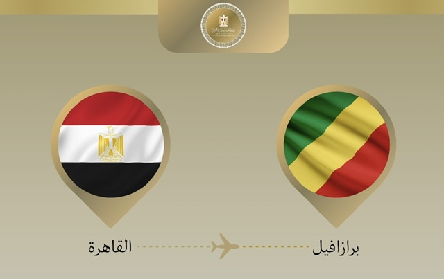 وزير الخارجية في برازافيل حاملاً رسالة من الرئيس السيسي لتعزيز التعاون المشترك