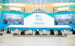 بمشاركة كبار العلماء.. انطلاق مؤتمر 