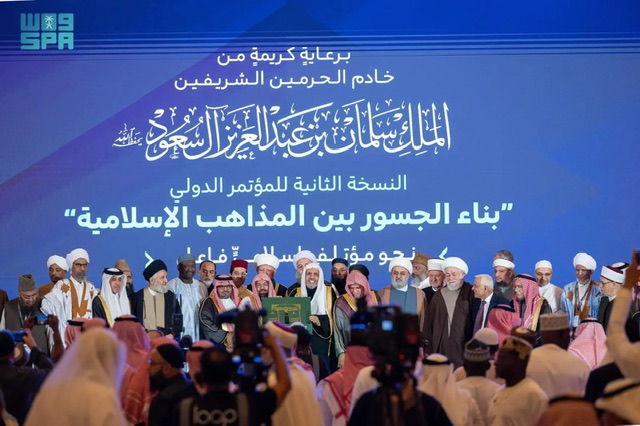 كبار مفتي الأمة يعتمدون الخطة التنفيذية لوثيقة 