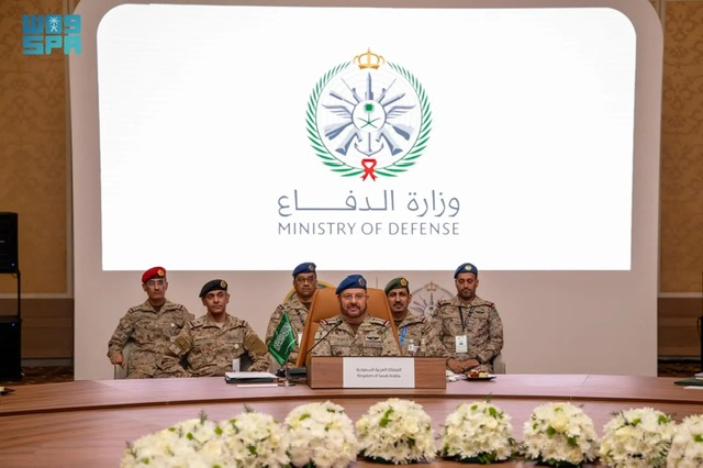 بمشاركة مصرية.. الدفاع السعودية تستضيف الاجتماع الثامن لرؤساء أركان الدول أعضاء مجموعة 