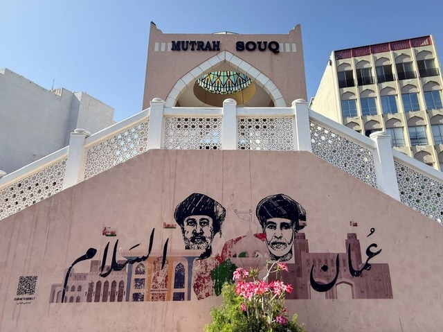 إشادات عربية ودولية بنجاح جولة المفاوضات الأولى بين أمريكا وإيران