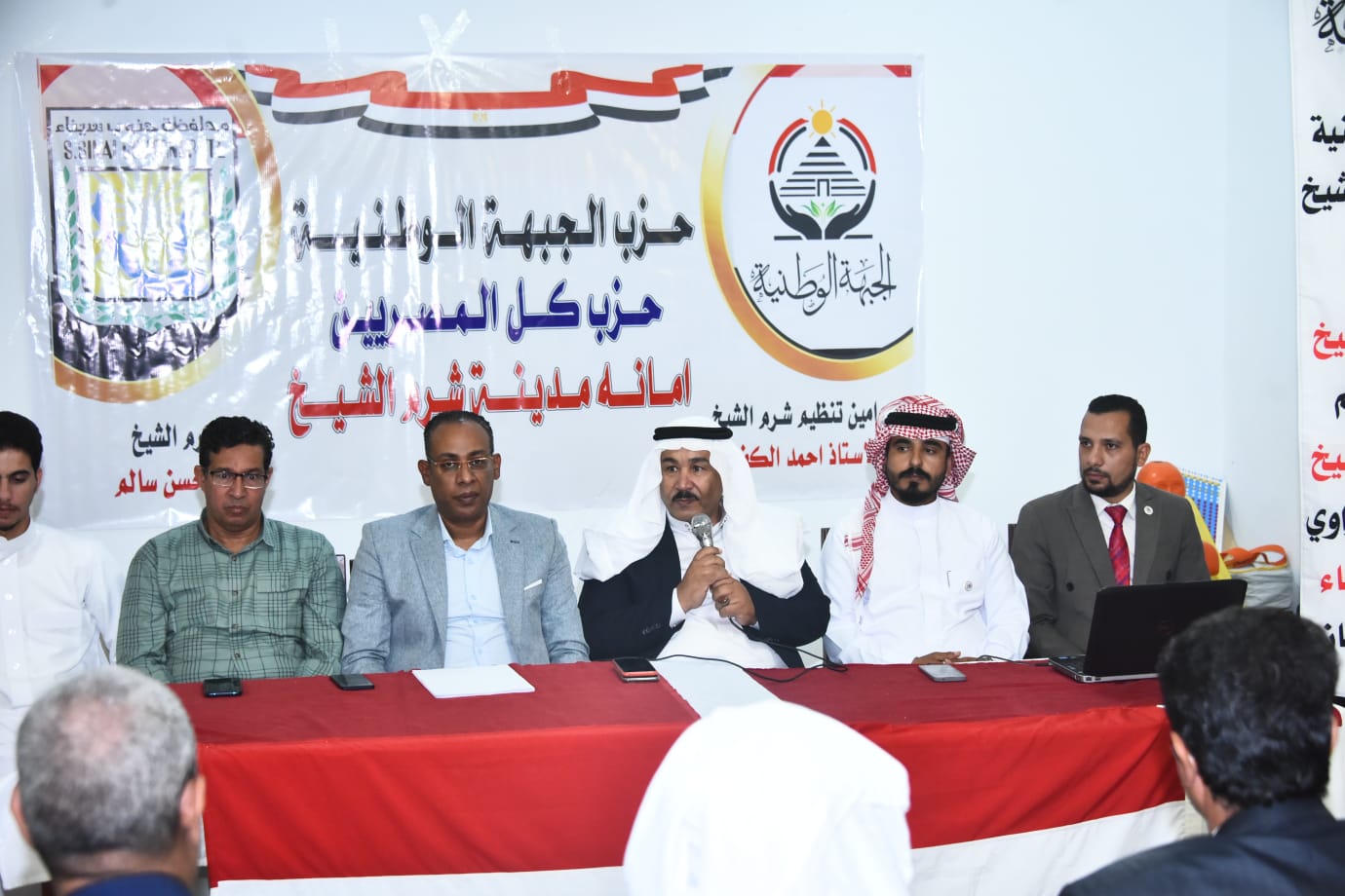 أول اجتماع تنظيمي لحزب الجبهة الوطنية بجنوب سيناء  

