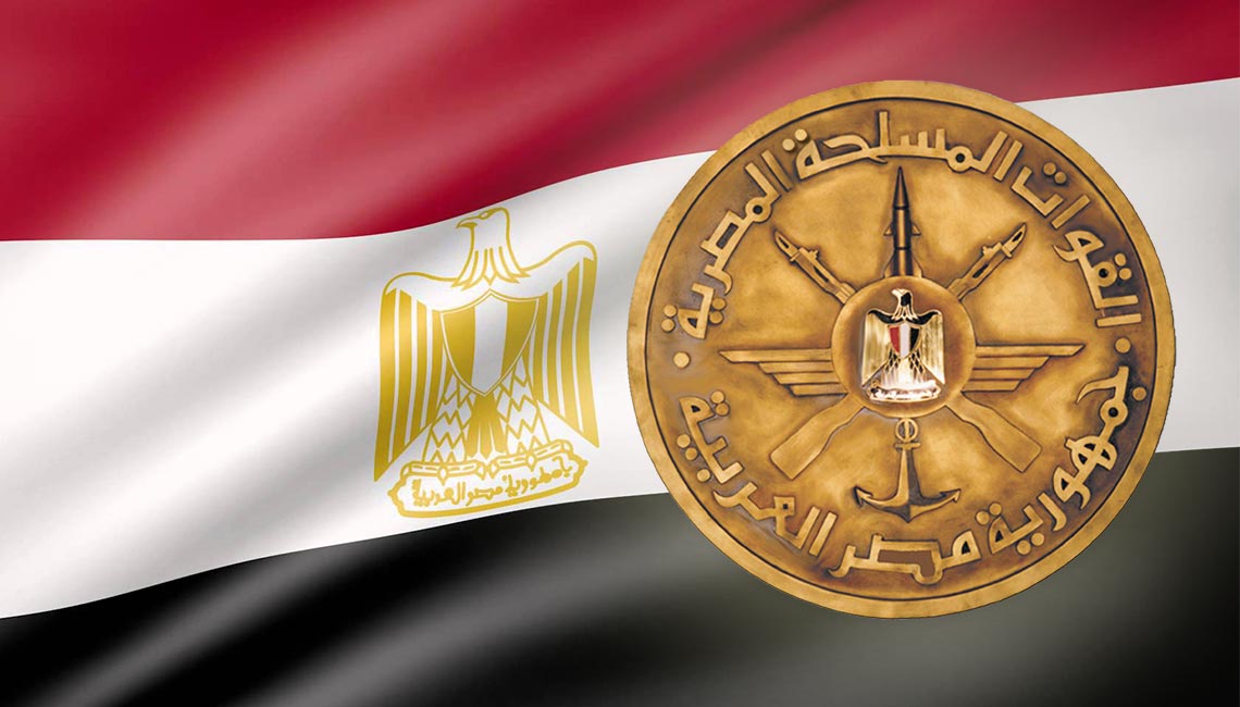 القوات المسلحة تهنئ الإخوة المسيحيين بمناسبة عيد القيامة المجيد