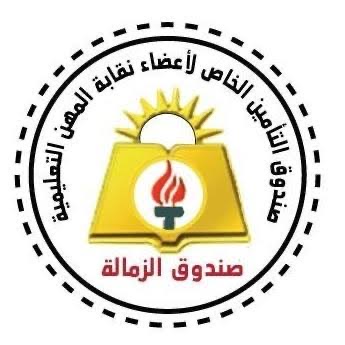 أول تحرك برلماني ضد القائمين على صندوق تأمين نقابة المعلمين بسبب شبهات فساد