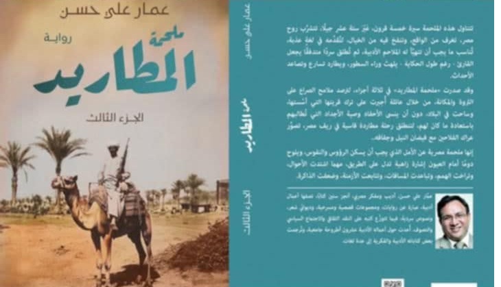 الرمز في