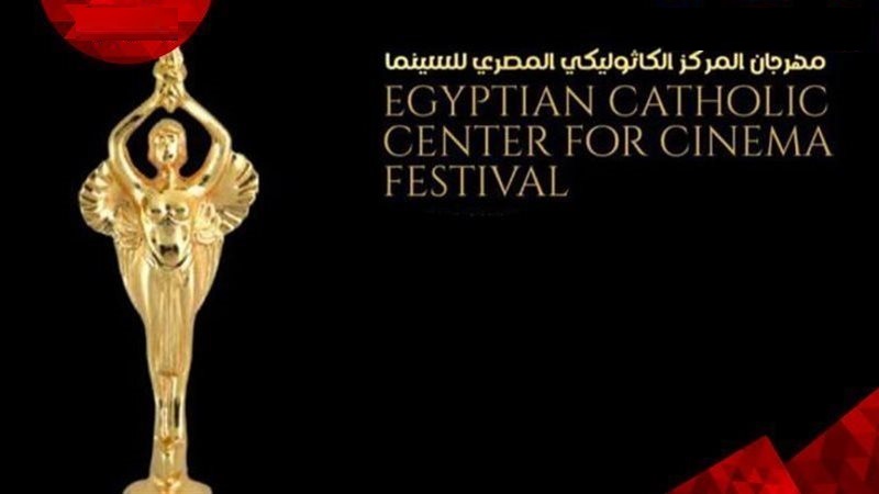 غدا افتتاح الدورة 73 من المهرجان الكاثوليكي

