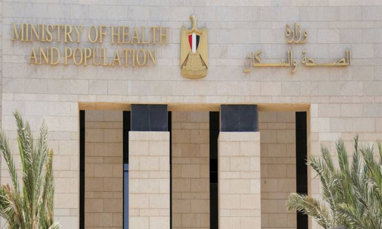 الصحة: اغلاق مراكز الطب النفسي وعلاج الإدمان  غير المرخصة بمحافظة الجيزة 