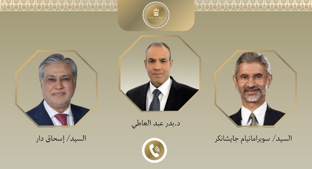 وزيرا خارجية الهند وباكستان يشيدان بدور مصر في دعم التهدئة وتعزيز الاستقرار بجنوب آسيا