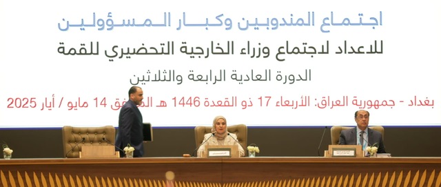 سفيرة البحرين لدى مصر تترأس اجتماع المندوبين للإعداد للقمة العربية في بغداد