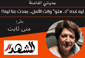 مدينتي الفاضلة | ليه كده 