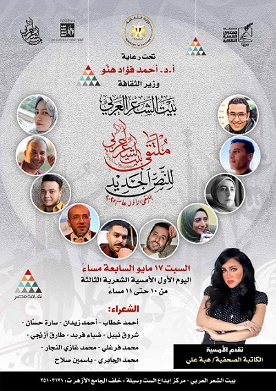 بيت الشعر  يطلق 