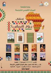 الأحد.. 