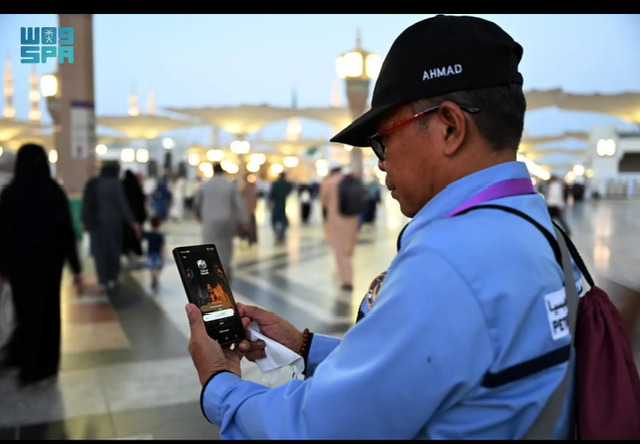 تحول رقمي ذكي يسهل رحلة الحجاج في المدينة المنورة