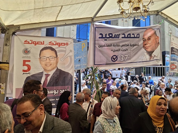 اكتمال النصاب القانوني لعمومية الصحفيين في الدعوة الخامسة.. وانتخابات التجديد النصفي تنطلق اليوم